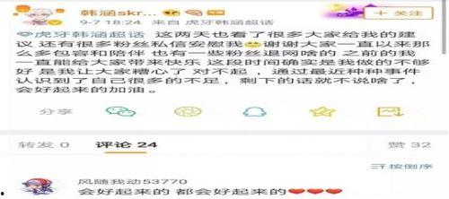 娱乐主播大瓜爆料事件视频,视频内容深度解析