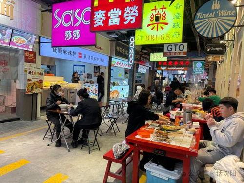 哈尔滨夫妻网红美食街,舌尖上的爱情故事