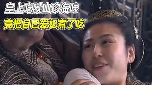 吃瓜上位我成了暴君