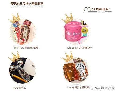 网红特色商品有哪些,揭秘热门特色商品背后的魅力