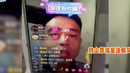 网红搞笑爆料大全视频在线观看,在线观看笑不停