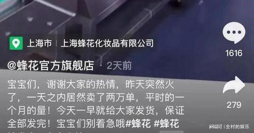 吃瓜国货,品味本土美食，传承文化魅力