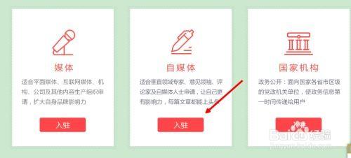 头条邀请进官方作者社群,共筑内容创作新篇章——官方作者社群邀您加入