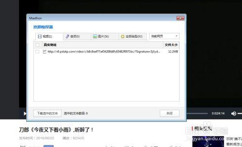 头条开通的视频如何下载,轻松掌握视频内容提取技巧
