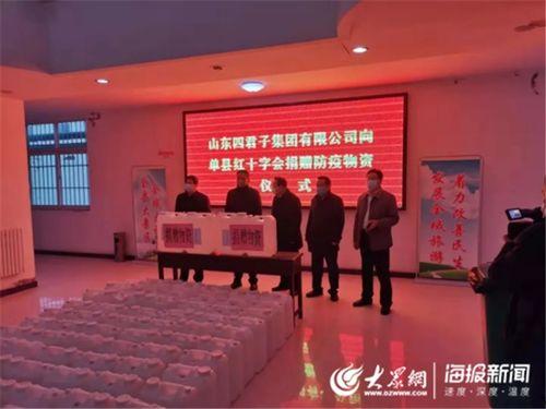 单县的明星企业