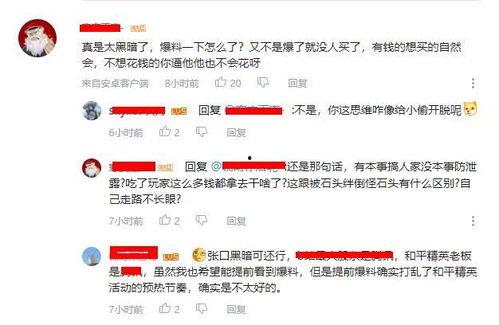 龙华大神最新爆料视频,揭秘行业黑幕，带你走进真实江湖