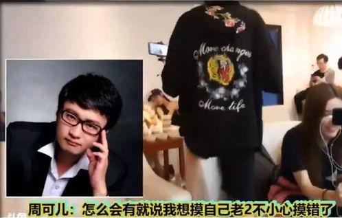 成都王小姐最新爆料