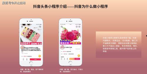 经开五小上头条,展现卓越教育风采