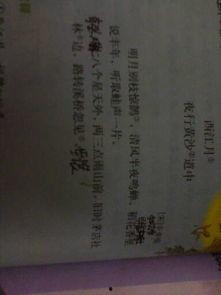 王维的诗头条搜索结果,探寻山水田园的绝美画卷