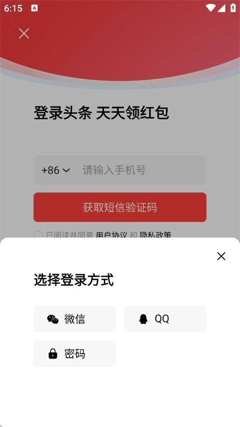 下载今日头条极,揭秘新闻资讯的极速新篇章