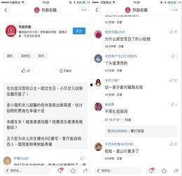 现在头条播放量少了,揭秘背后原因及应对策略