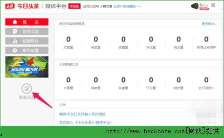 入驻头条视频如何配音乐,打造吸睛短视频的秘诀