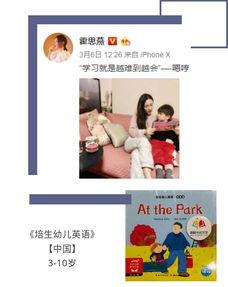 加油宝宝爆料视频大全,揭秘萌娃成长瞬间