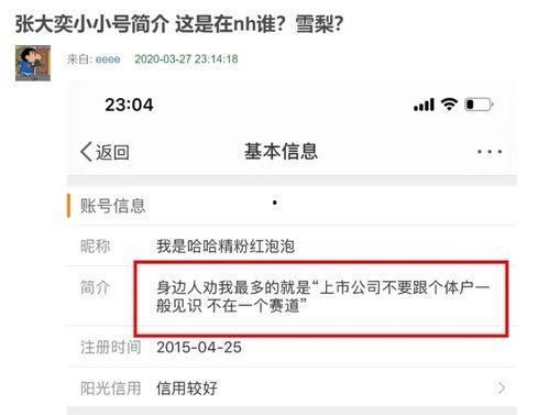 吃网红瓜的网址,探寻网络热点背后的真相与秘密