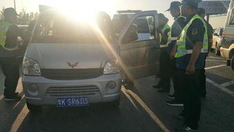 许昌爆料黑车事件最新,揭露非法营运背后的安全隐患与整治行动