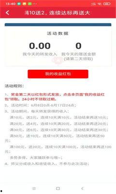 河南银河今日头条下载,聚焦河南发展新动态，共绘中原崛起新蓝图