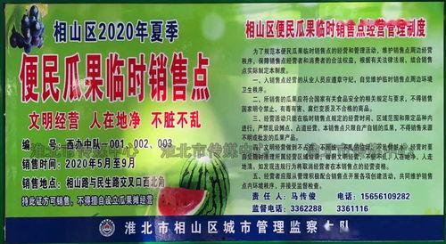 淮北市吃瓜群众,吃瓜群众眼中的城市生活百态