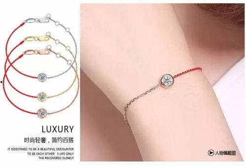 网红钻石手链,网红钻石手链的时尚魅力解析