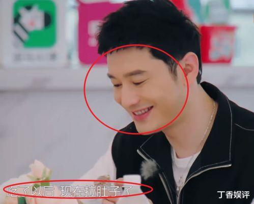 明星闹肚子,健康问题引发关注