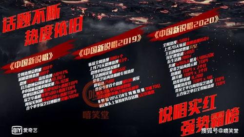 中文说唱爆料网站大全视频