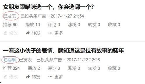 头条发视频需要拍几秒,约30秒