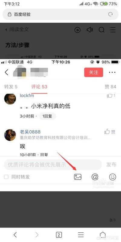 感谢头条发出的邀请邀请,共赴新媒体盛宴——感谢邀请，共创辉煌未来